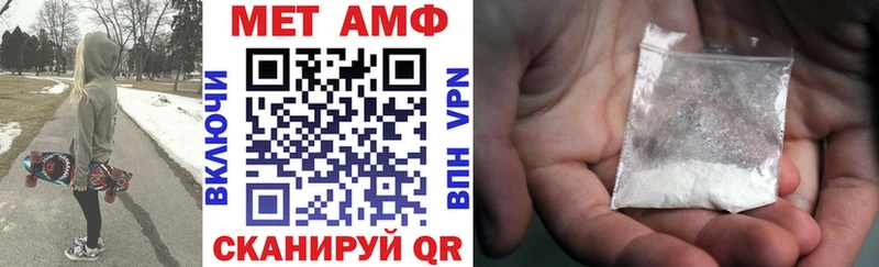 АМФЕТАМИН VHQ  Любань 