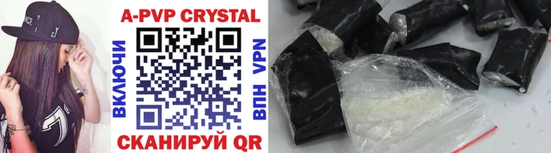A-PVP Crystall  кракен маркетплейс  Любань 