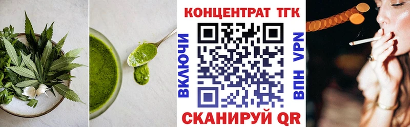 купить  цена  Любань  Cannafood марихуана 