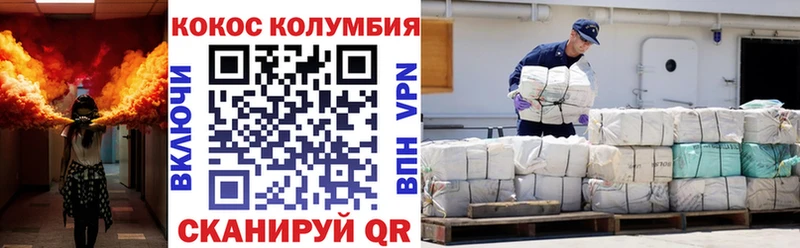 Кокаин 98%  как найти закладки  ссылка на мегу tor  Любань 