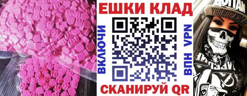 закладки  Любань  гидра вход  Экстази 99% 