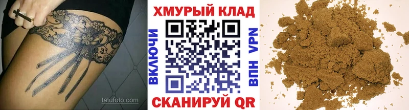 купить  сайты  Любань  Героин афганец 