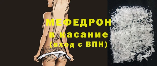 трава Гусь-Хрустальный