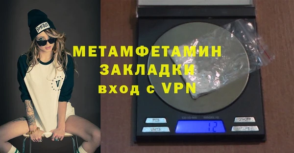 мяу мяу мука Гусев