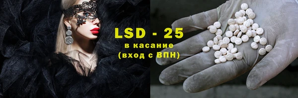 мдма Гусиноозёрск