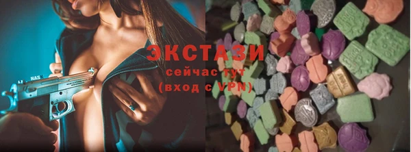 трава Гусь-Хрустальный