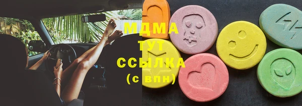трава Гусь-Хрустальный