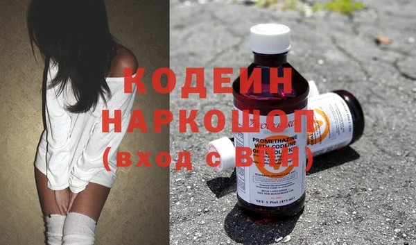 эйфоретик Дмитров