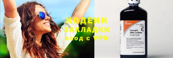 первитин Строитель