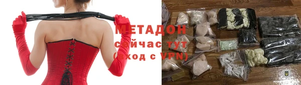 мдма Гусиноозёрск