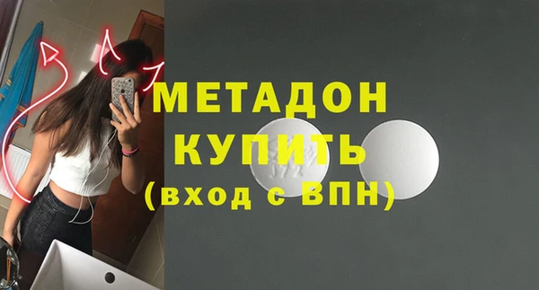эйфоретик Дмитров