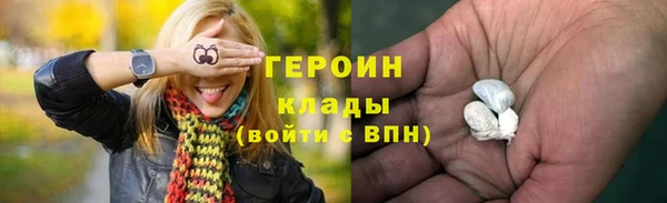 марки lsd Болотное