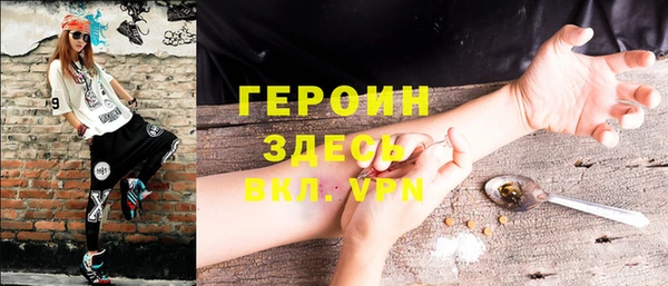метадон Ступино