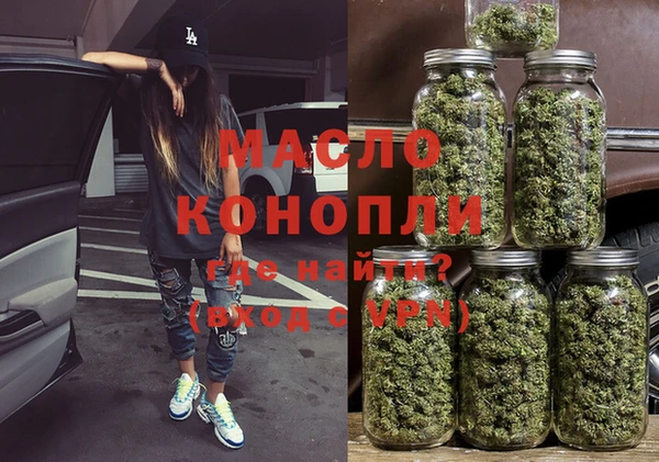 мдма Гусиноозёрск