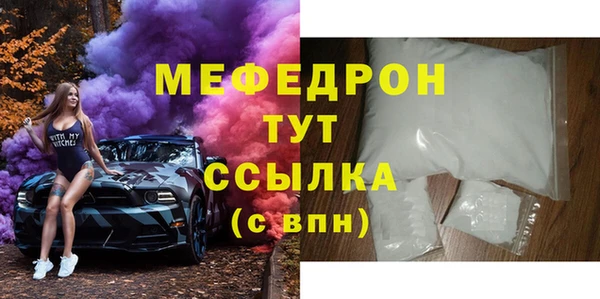 МДПВ Дмитровск