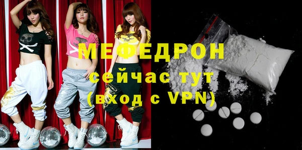 эйфоретик Дмитров