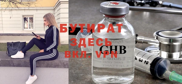 мдма Гусиноозёрск
