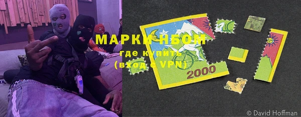 мдма Гусиноозёрск