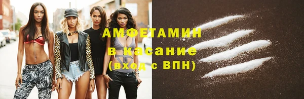 кокаин премиум Болхов