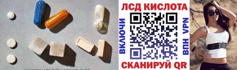наркотики  Любань  ЛСД экстази ecstasy 