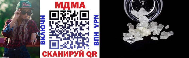 сколько стоит  Любань  KRAKEN ONION  MDMA кристаллы 