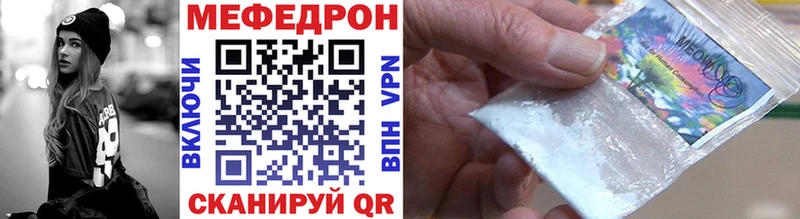 закладка Любань Мефедрон VHQ