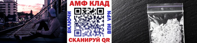 Первитин мет  цены   Любань 