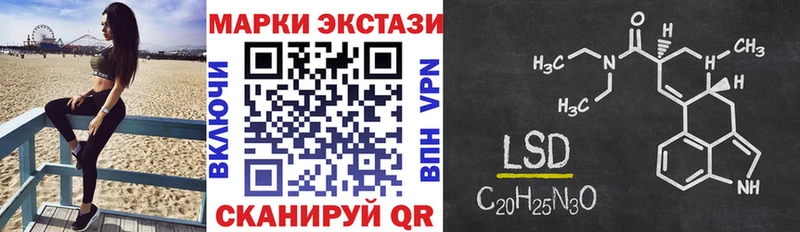 Марки N-bome 1500мкг Любань