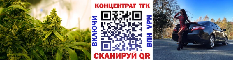 закладка  Любань  Дистиллят ТГК вейп с тгк 